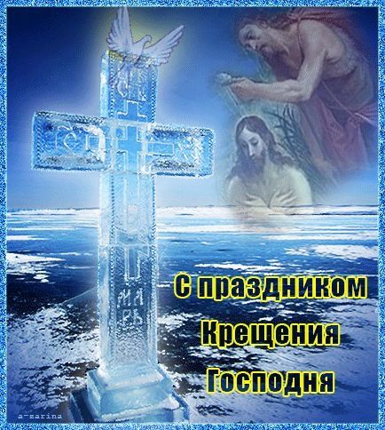 Информация для населения.
