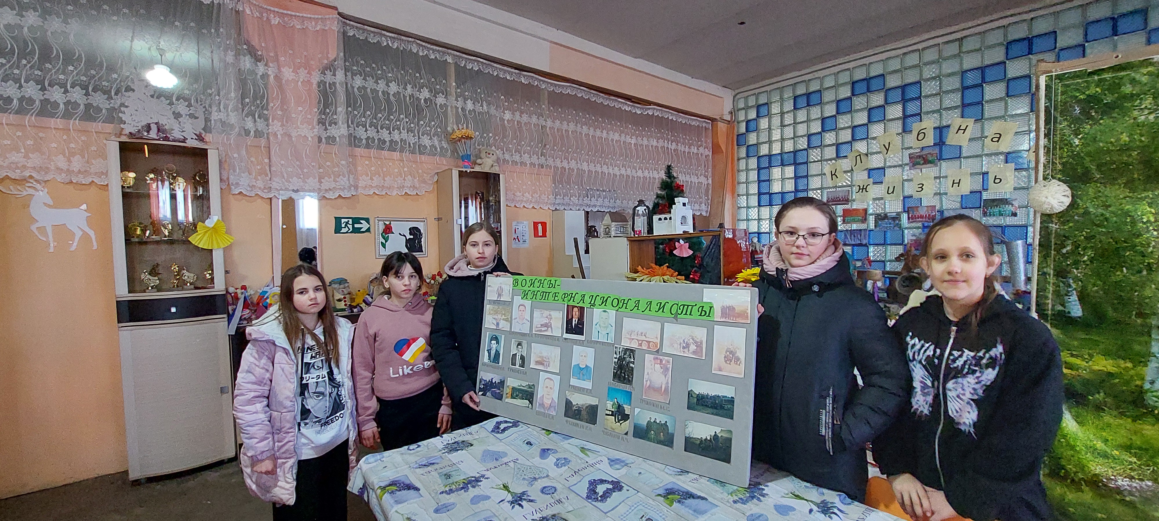 Высоковский СДК. 15 февраля — день вывода советских войск из Афганистана, день памяти воинов интернационалистов..