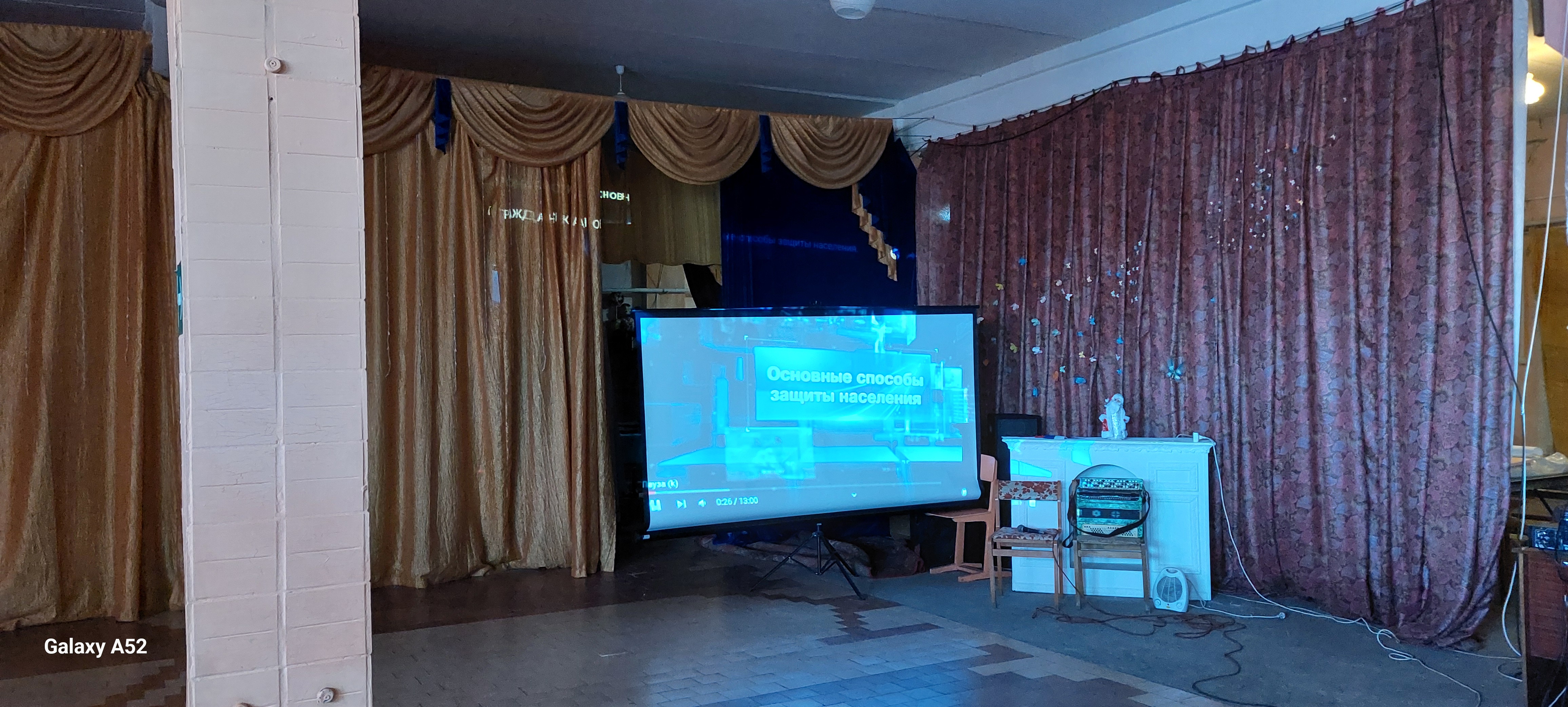 2 марта в «Высоковском СДК» прошел показ познавательного видео «Гражданская оборона».