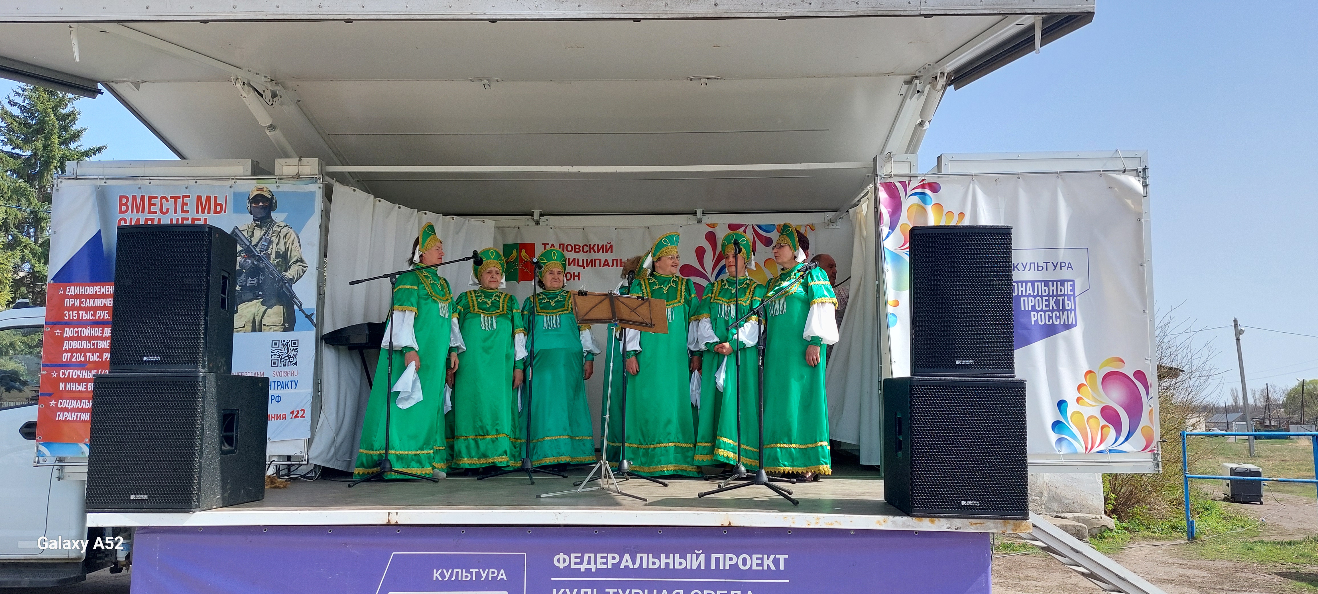 Высоковский СДК.