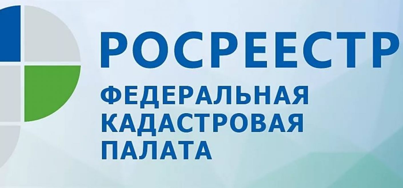 Воронежцам расскажут об изменении стоимости выписок из ЕГРН  31 января 2025 года, с 10:00 до 12:00, региональный Роскадастр проведет горячую линию по вопросам предоставления сведений из Единого государственного реестра недвижимости (ЕГРН)..