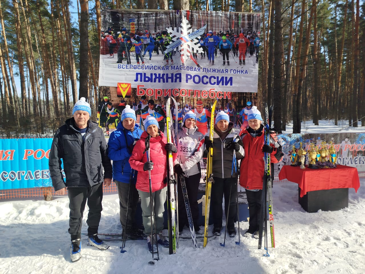 Лыжня России - 2025.