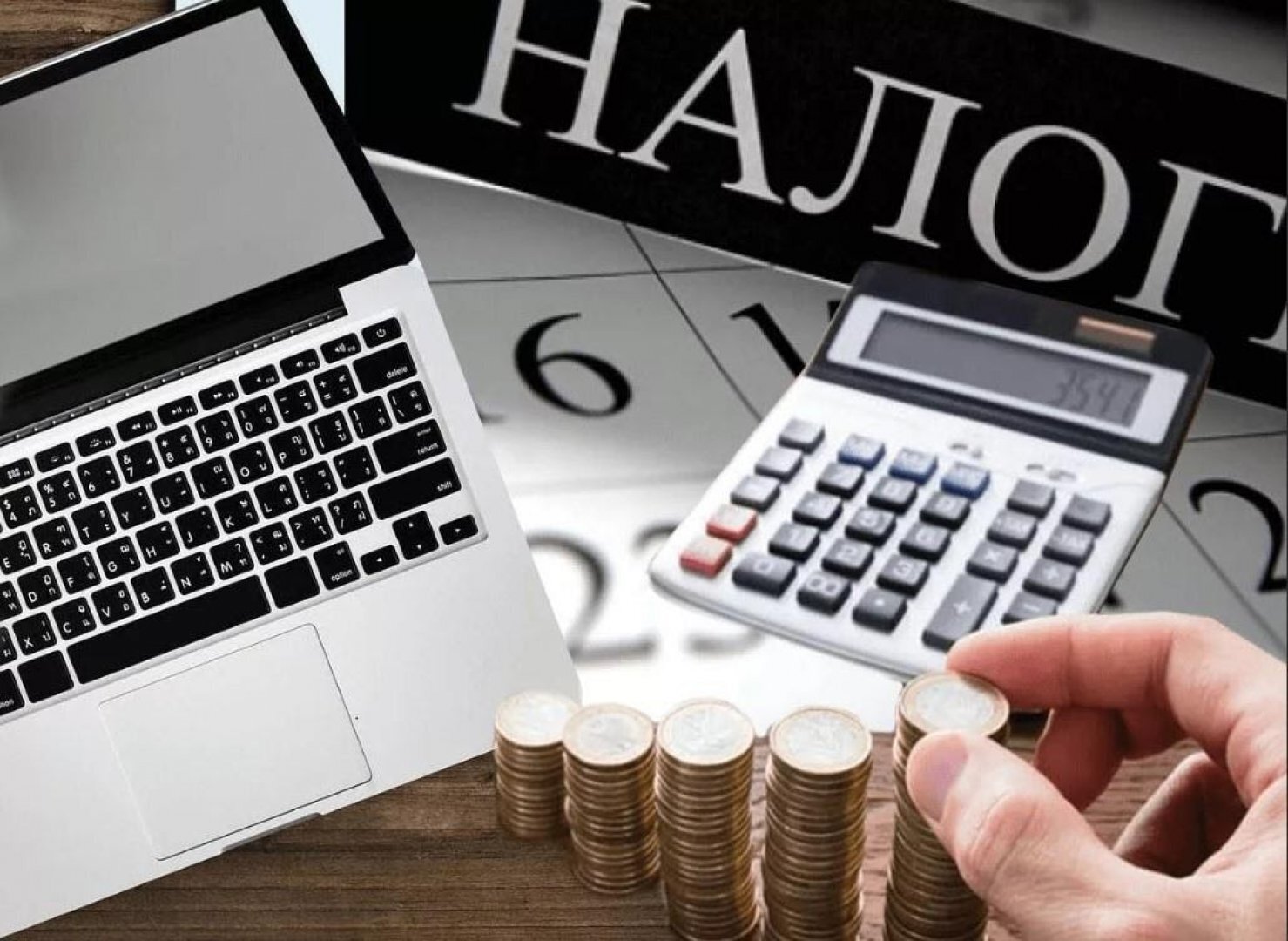 Как уплатить налоги на сайте ФНС России..