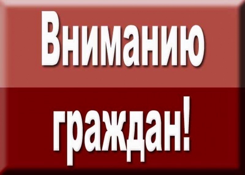 Памятка о мерах по соблюдению правил пожарной безопасности.