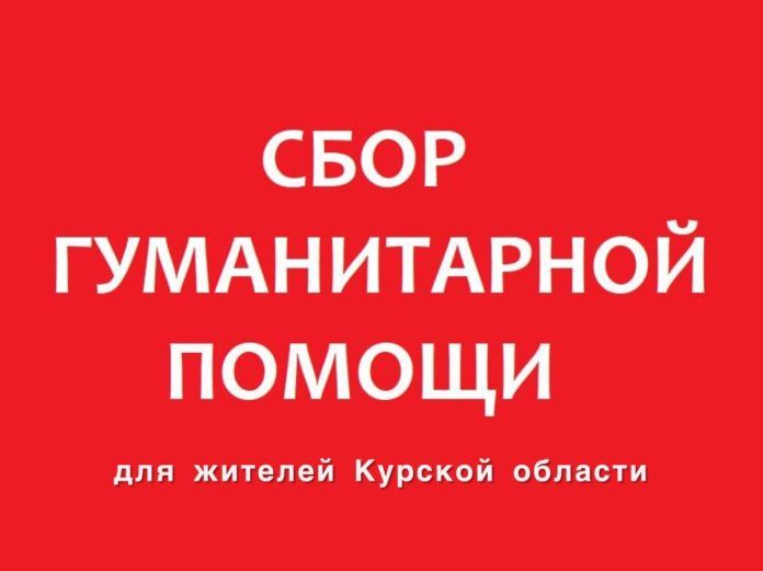 Своих не бросаем.