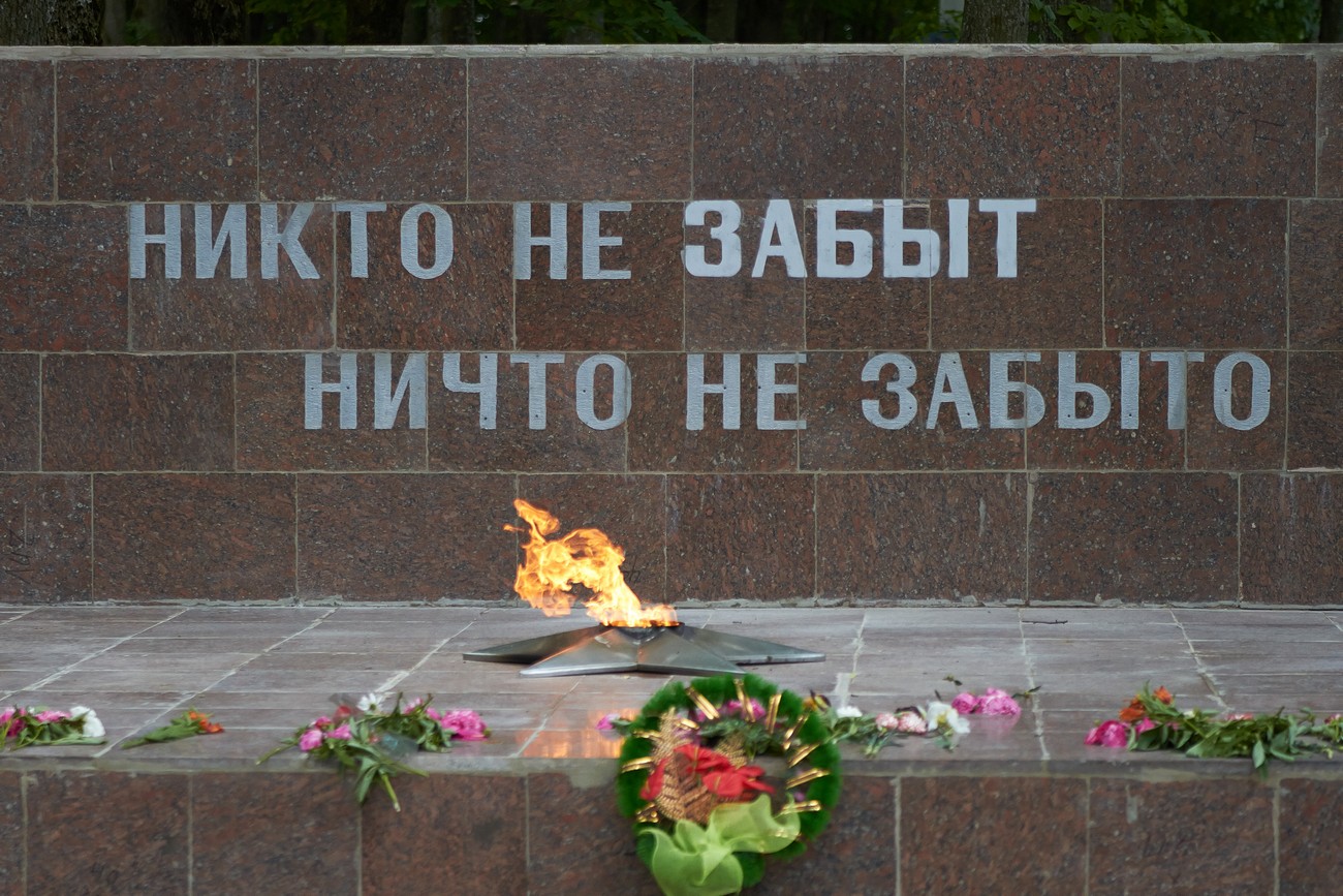 Укажите название.