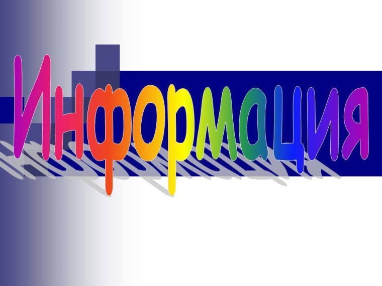 Информация о мобильном приложении и порядке его установки. Информация о мобильном приложении и порядке его установки.
