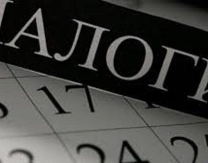 Уважаемые налогоплательщики! Получить налоговые уведомления можно через портал Госуслуг. Уважаемые налогоплательщики! Получить налоговые уведомления можно через портал Госуслуг.
